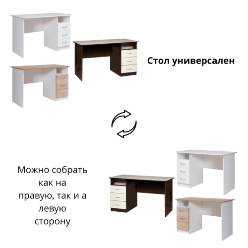 Стол "АЛЬЯНС" фото 3