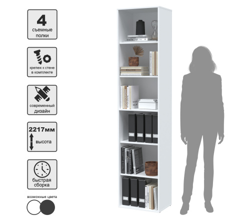 Шкаф SKILL-21 фото 2