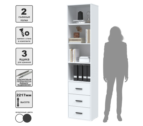 Шкаф SKILL-24 фото 2