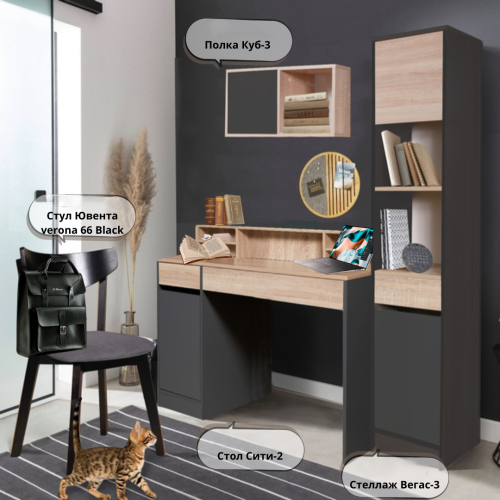 Стол "Сити-2" фото 4