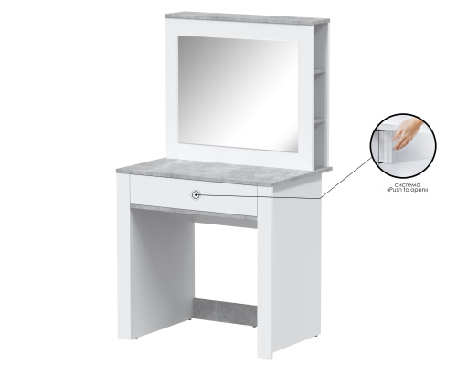 Стол туалетный Quartz QZ-СТ1 фото 2