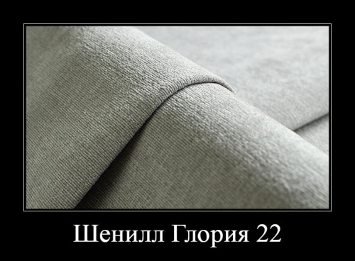 Банкетка “Этна” СН-122.07 Бетон спаркс фото 4