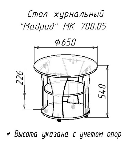 Стол журнальный "Мадрид" фото 2