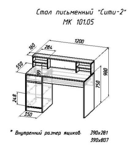 Стол "Сити-2" фото 2