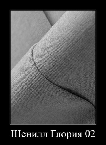 Банкетка “Этна” СН-122.07 Бетон спаркс фото 13