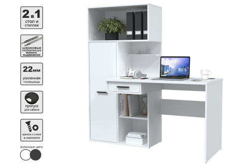 Стол письменный SKILL-06 фото 4