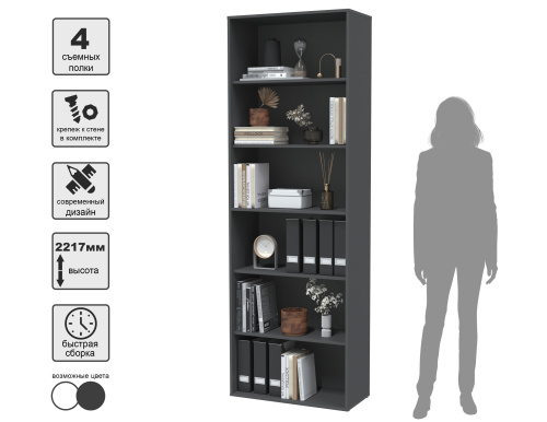 Шкаф SKILL-22 фото 3