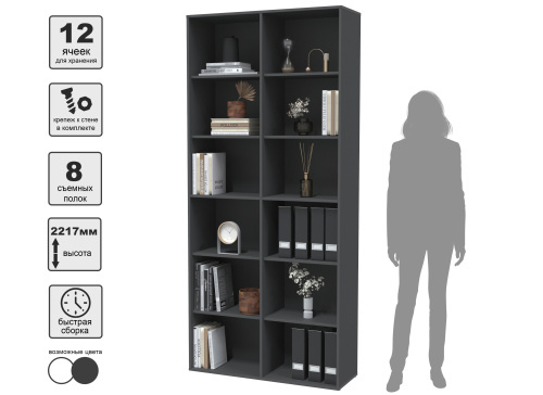 Шкаф SKILL-20 фото 2