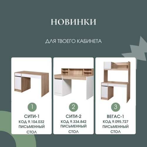 Стол "Вегас-1" фото 4