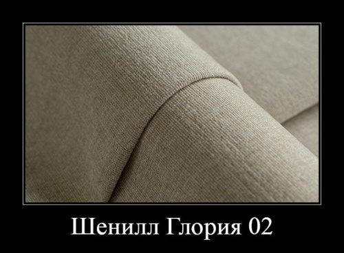 Банкетка “Этна” СН-122.07 Бетон спаркс фото 30