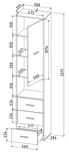 Шкаф SKILL-24 (1) фото 4