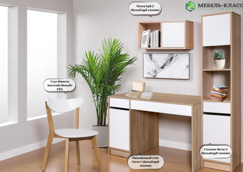 Стол "Сити-1" фото 3