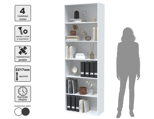 Шкаф SKILL-22 фото 2