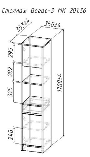Стеллаж "Вегас-3" фото 2