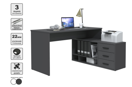 Стол письменный SKILL-05 (П) фото 2