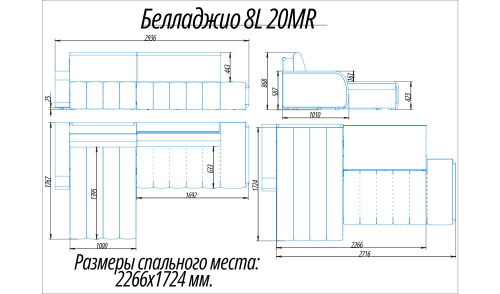 Белладжио Угловой фото 2