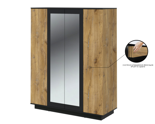 Шкаф Quartz QZ-ШК3 фото 4