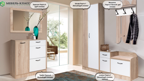 Шкаф "Порто-1" фото 6