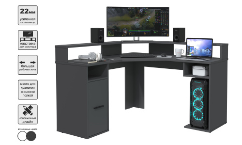 Стол компьютерный SKILL-09 фото 2