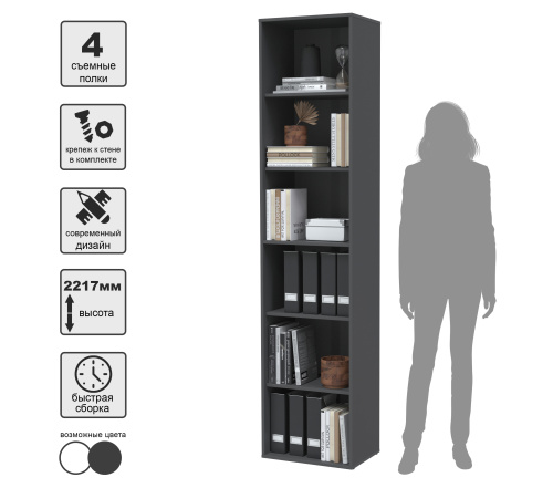 Шкаф SKILL-21 фото 3