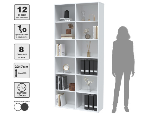 Шкаф SKILL-20 фото 3